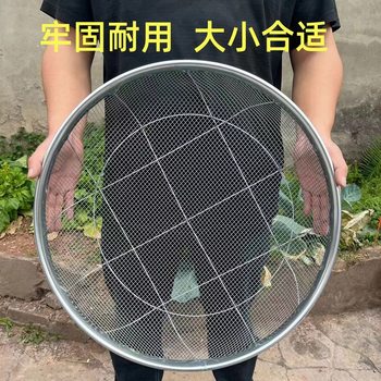 Thickened household wire round grain filtering sieve
