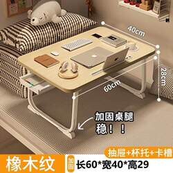 Small Bed Table, Foldable Laptop Table, Student Bed Table, Study Table, College Dormitory Table