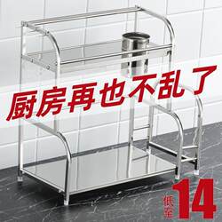 Kitchen Rack Multi-Functional Kitchen Supplies Seasoning Rack Countertop Stainless Steel Floor-Standing Multi-Layer Storage Knife Holder