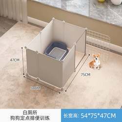 Pet Fence Dog Cage Fence-Style Dog Barrier Indoor Small Dog Cage with Toilet Separation Training Guardrail