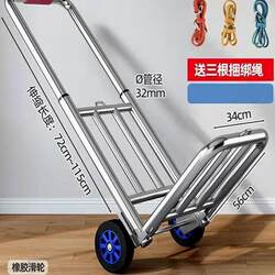 Folding Handcart for Home Use, Grocery Shopping, and Transporting Goods; Portable Luggage Trolley with Small Handle