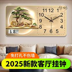 Wall Clock for Living Room, New Model Perpetual Calendar Electronic Calendar Clock, Home Dining Room Decorative Painting