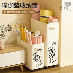 Yoga Mat Storage Basket with Wheels, Sports Fitness Equipment, Stretching Tool Storage Rack, Badminton Racket Storage Rack