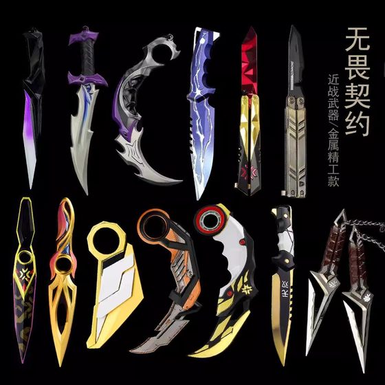 
Valorant Knife Fearless Contract Full Set of Melee Weapons God Punishment Sabre Singularity Championship Folding Knife Not Blade