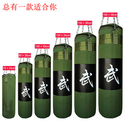 Boxing Punching Bag Hanging Type for Home Use Hollow Canvas Adult Boxing Practice Children's Taekwondo Boxing Training Equipment