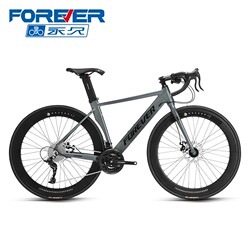 Shanghai Forever Brand 700C Road Bike Men's Aluminum Alloy Ultra-Light Fast-Shifting Wind-Breaking Curved Handlebar Road Racing Bike