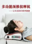 Máy mát xa cột sống cổ, lưng và eo, dụng cụ điện cổ vai đa năng, gối massage cổ vai thông minh tại nhà