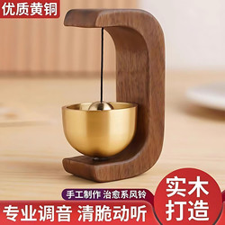 Doorbell Japanese Style Door Opening Alert Bell Entry Dopamine Doorbell Wind Chime Gift Door Hanging Decoration Copper Bell
