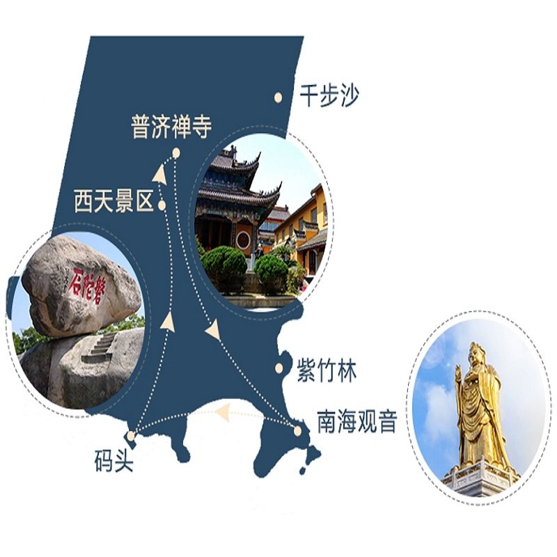 普陀山一日游·25人精品小团·【含大门票+往返船票+导游讲解】