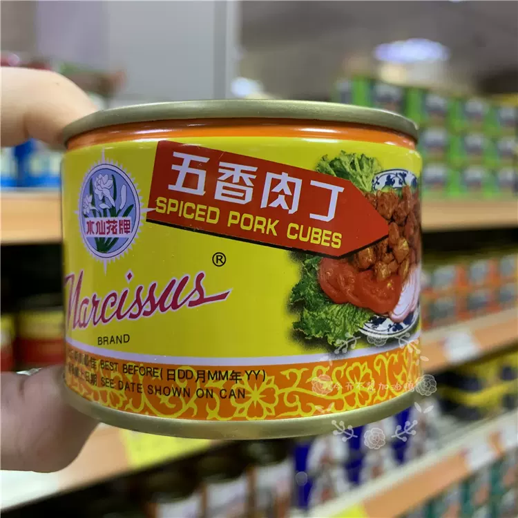 香港代购港版水仙花牌五香肉丁罐头142g