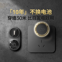 Japanese Imported Wireless Doorbell for Home Use, Self-Generating, Ultra-Long Range, High Volume, Door Entry Alert Bell
