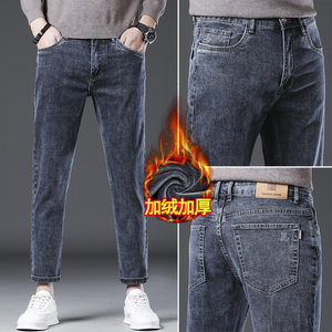 
Winter soft high elastic nine-point jeans men's slim straight black velvet thickened casual pants