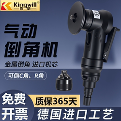 Mini Pneumatic Chamfering Machine for C-Corner, R-Corner, 45-Degree Chamfering, Woodworking, Metal, Stainless Steel Deburring and Trimming, Small Chamfering Tool