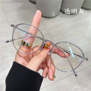 
Pink titanium ultra-light round frame gummy myopia glasses for women with lens power 51 Internet celebrity eye frame men's literary retro