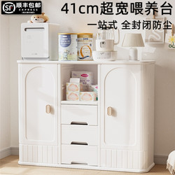 Extra Wide Feeding Table Baby Storage Cabinet Baby Products Storage Rack Children's Wardrobe Toy Storage Storage Cabinet Stable