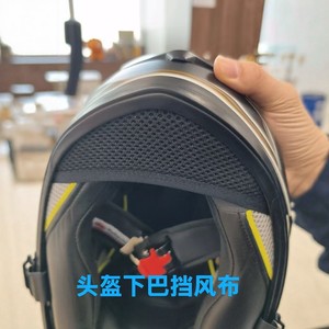 Kuqibao unveil the face helmet accessories under the chin, chin, wind, dry, anti -fog lens K10 charging cable accessories
