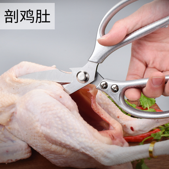 Amazon｜キッチンバサミ キッチンはさみ 多機能 省力 強力な鶏の