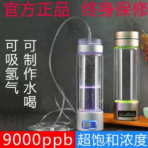 水素水- Top 5000件水素水- 2024年4月更新- Taobao