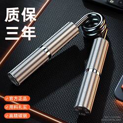 A-Type Aluminum Handle Aluminum Alloy Metal Gripper Hand Trainer Adjustable Arm Strength Gripper Fitness Equipment