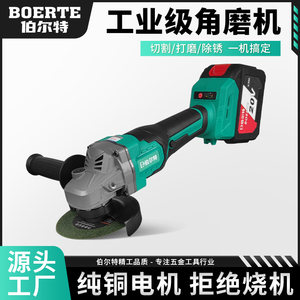 
Bolt 20V brushless electric angle grinder household lithium battery rechargeable cutting machine multi-functional polishing machine
