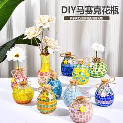 Mosaic Vase DIY Material Kit Parent-Child Flower Arrangement Creative Handmade Activity Art Adult Salon Gift