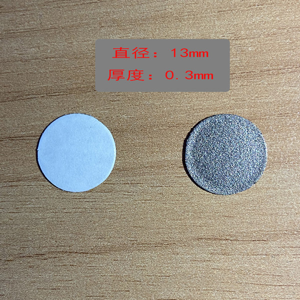 Emc electromagnetic noise modified rfid absorbing material ic card ...