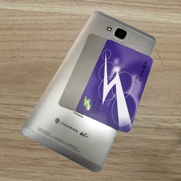 Emc electromagnetic noise modified rfid absorbing material ic card ...