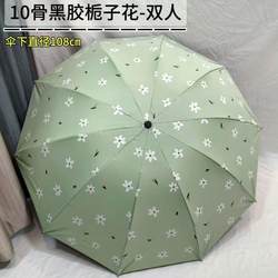 Manual Umbrella with Black Coating for Sun Protection and Uv Protection, Lightweight, Compact, Portable, Foldable, Dual-Use for Sun and Rain, for Women and Men