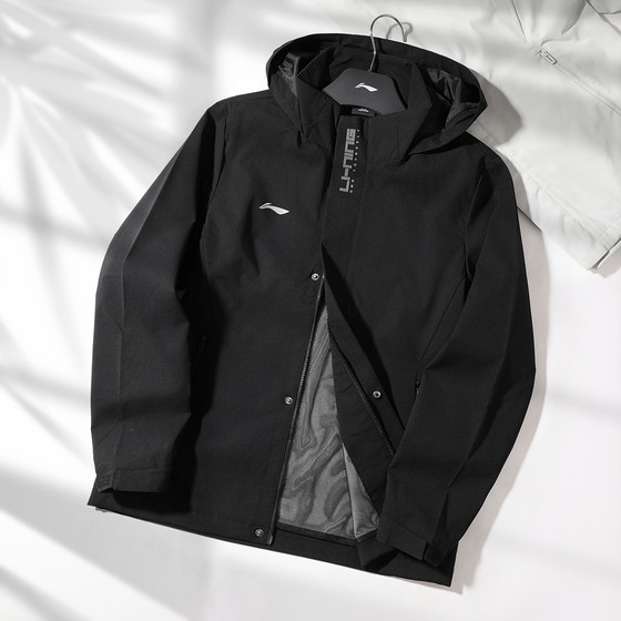 
Li Ning hooded jacket men's 2025 autumn new fitness series outdoor windproof loose cardigan sports windbreaker