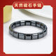 Magnetic therapy health care cervical vertebra magnet bracelet magnetic black gallstone bracelet for men and women to help sleep and anti-fatigue couples magnetic bracelets