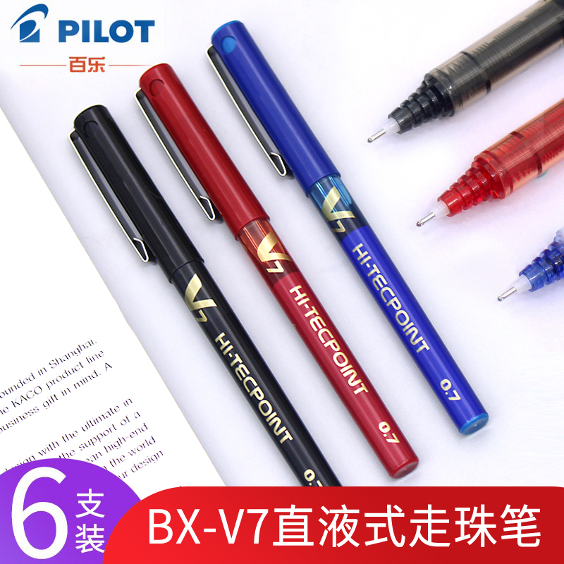 Ϻ PILOT BAILE   BX-V7 ƮƮ ü  л   Ķ    -