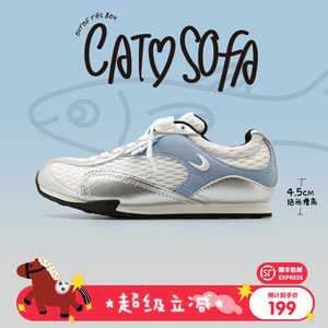 
[Inner height 4.5cm] Cat and sofa/fishing net shoes Silver blue thick net thin bottom outdoor casual sports shoes