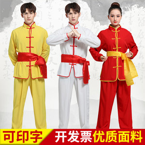 
Spring ethnic drum costume performance costume dragon dance lion dance performance costume waist drum costume martial arts stage costume men and women yangko costumes