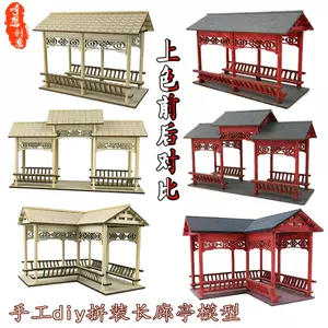 木制模型中式建筑- Top 100件木制模型中式建筑- 2024年4月更新- Taobao