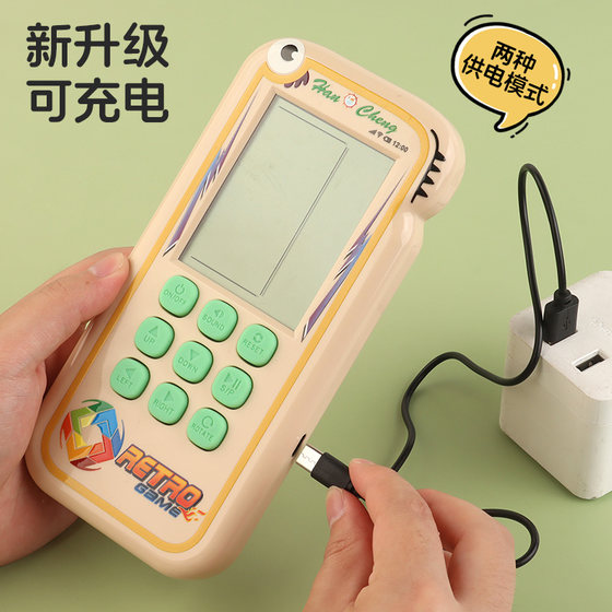
Children's Tetris Game Machine Puzzle Classic Tetris Snake Palm Game Machine Toys Rechargeable
