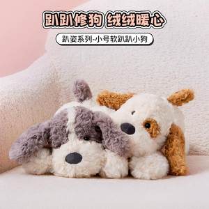 
MINISO famous brand Puppa Dog Doll Doll Plush Doll Toy Puppy Pillow New Year's Gift