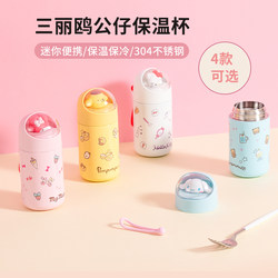 Miniso Famous Brand Sanrio Water Cup Large Capacity Cute Insulated Cup Winter Mini Portable Cup for Girls