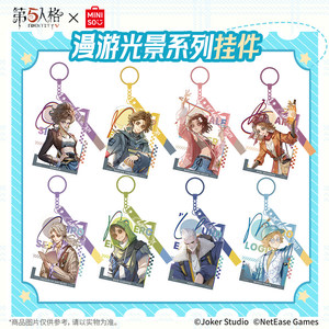 
MINISO X Fifth Identity Roaming Scenery Series Pendants Genuine Peripheral Student Schoolbag Accessories