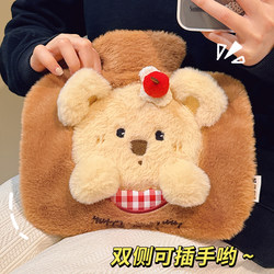 Hot Water Bottle with Water Filling, Can Be Inserted into the Warm Water Bag, Specifically for Girls' Hot Compresses, Thickened Explosion-Proof Large Hand Warmer