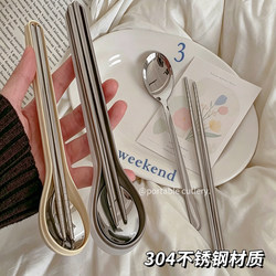 Ins Chopsticks and Spoon Set, One-Person Dining Utensil Storage Box, Portable for Students and Office Workers to Carry When Going Out, with a High-End Feel