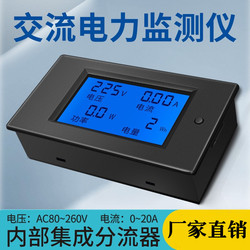 Lcd Ac Digital Display Multi-function Voltage And Current Power Meter Power Display Ac80-260v 0-20a