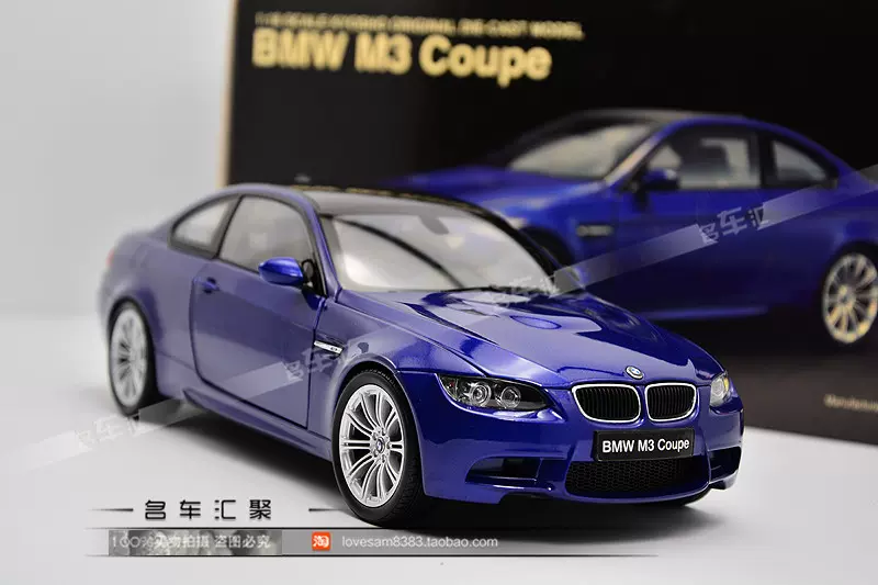 京商1:18 宝马BMW M3 COUPE 宝马M3 E92 车模-Taobao