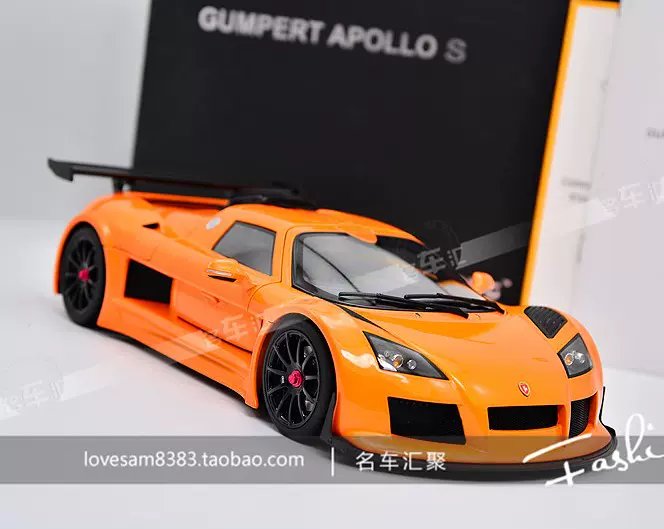 オートアート 1/18 GUMPERT APOLLO S 箱有り（AUTOart オート