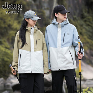 吉普户外三合一冲锋衣女2026秋冬季登山服情侣款防风防水外套女生