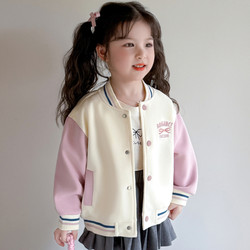 Girls' Jacket Spring and Autumn 2026 New Style Children's Fashionable Spring Outfit Baby Girl Stylish Spring Casual Jacket Baseball Uniform