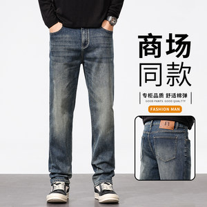 
American Retro Washed Jeans Men's 2026 New Spring and Autumn Men's Straight Slightly Loose Light Business Casual Pants