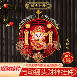 New Year Nodding God of Wealth Pendant, Spring Festival 2026 Year of the Horse Nodding Decoration, New Year Hanging Ornament, Door Sticker, High-End Living Room Decoration