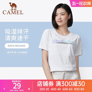 
[Clearing] Camel outdoor quick-drying T-shirt for women for women short-sleeved round neck sweat-permeable sports tops couple camping suit