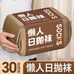 Disposable Socks for Men and Women, Daily Use, No-Wash, Spring and Summer, Portable, Travel, Mid-Calf, Breathable, Anti-Odor, Disposable Socks