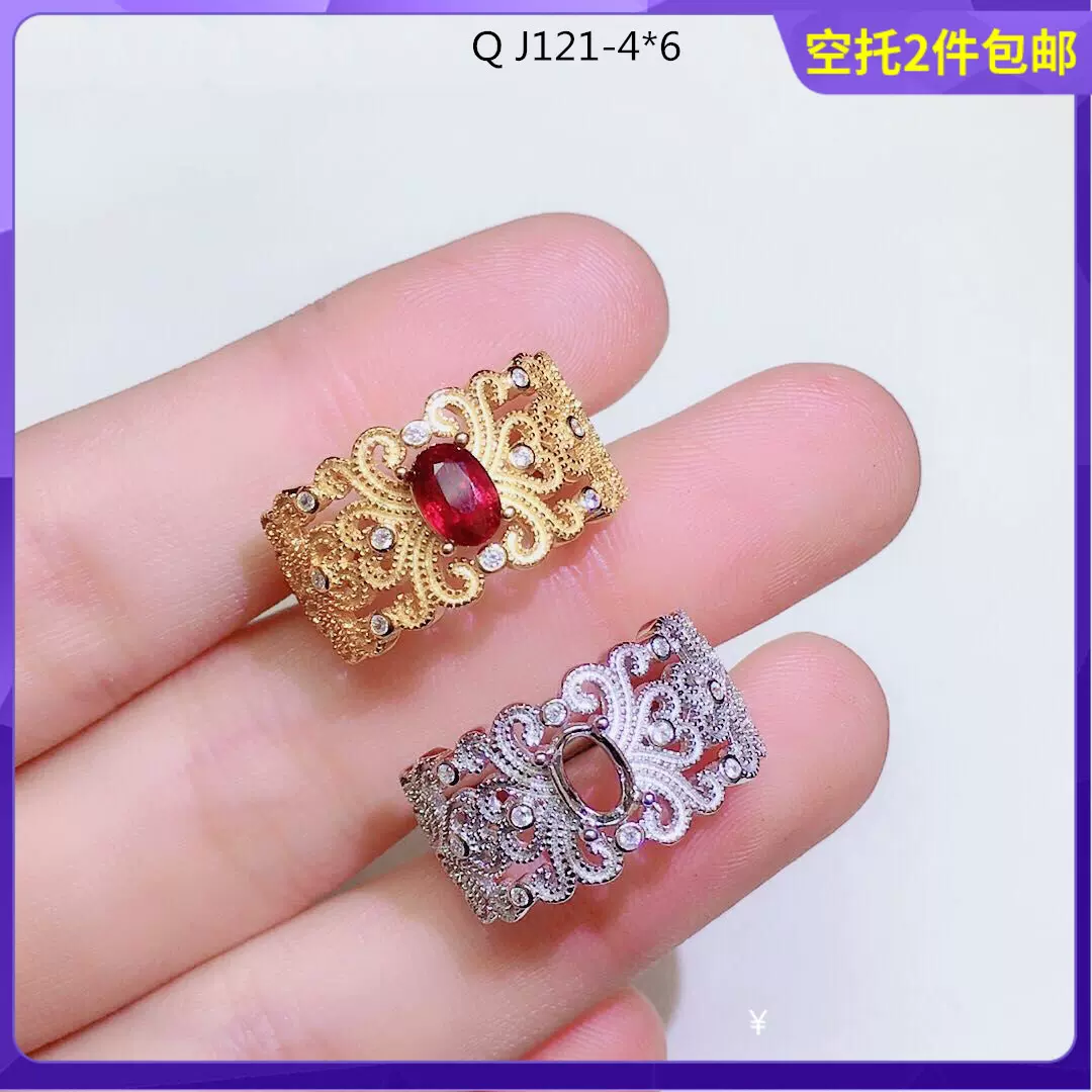 蕾丝戒指空拖925银戒子空托镶嵌女开口椭圆4 蕾丝戒指空拖925银戒子空托镶嵌女开口椭圆4